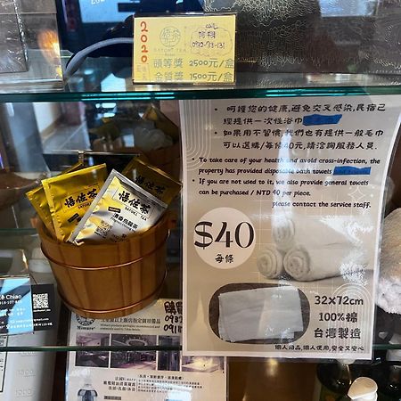 悟 佐茶 Satori Tea Villa Leye Luaran gambar