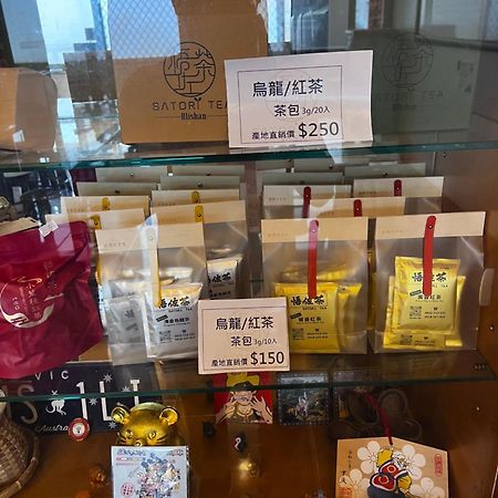 悟 佐茶 Satori Tea Villa Leye Luaran gambar