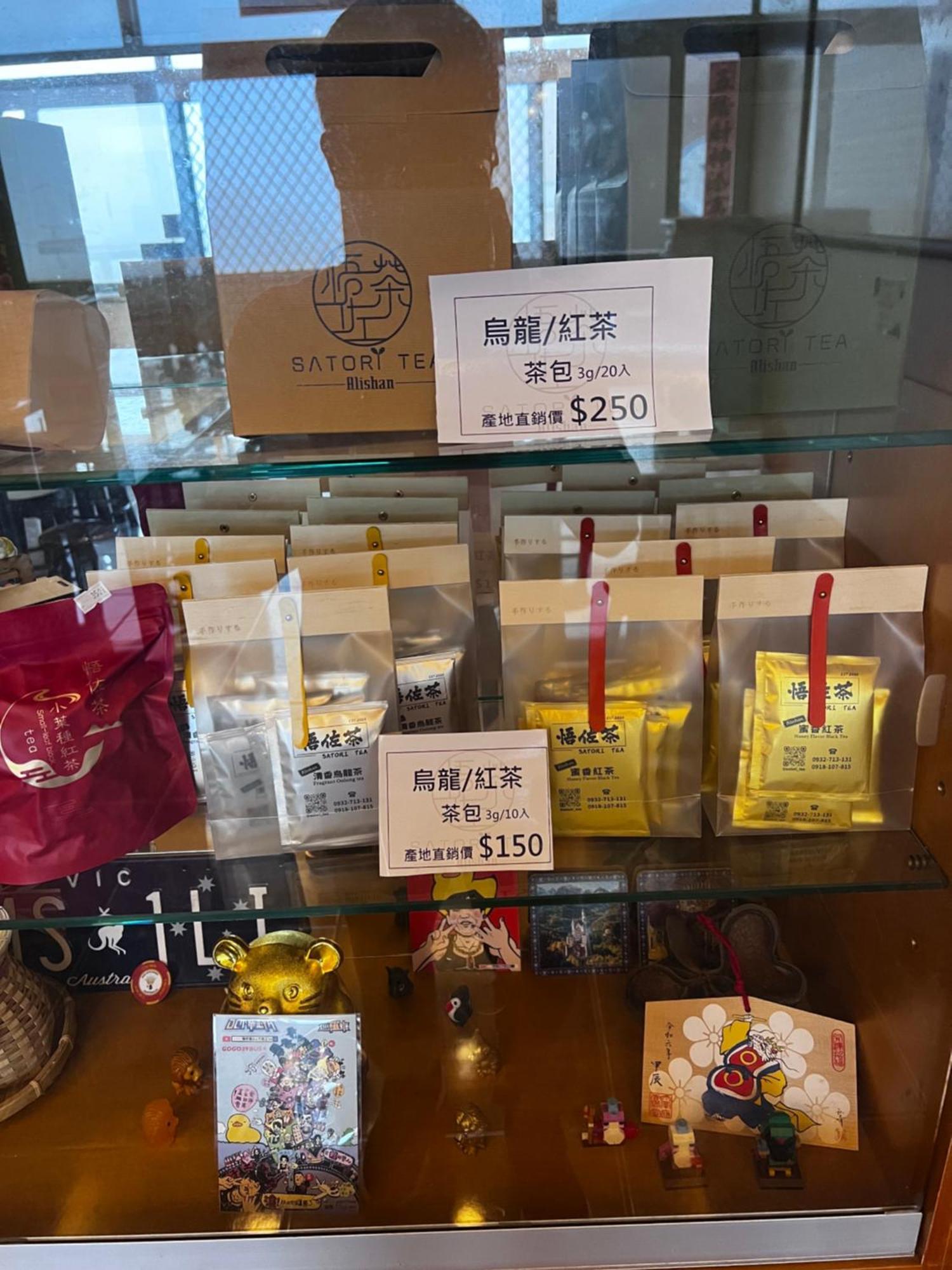 悟 佐茶 Satori Tea Villa Leye Luaran gambar
